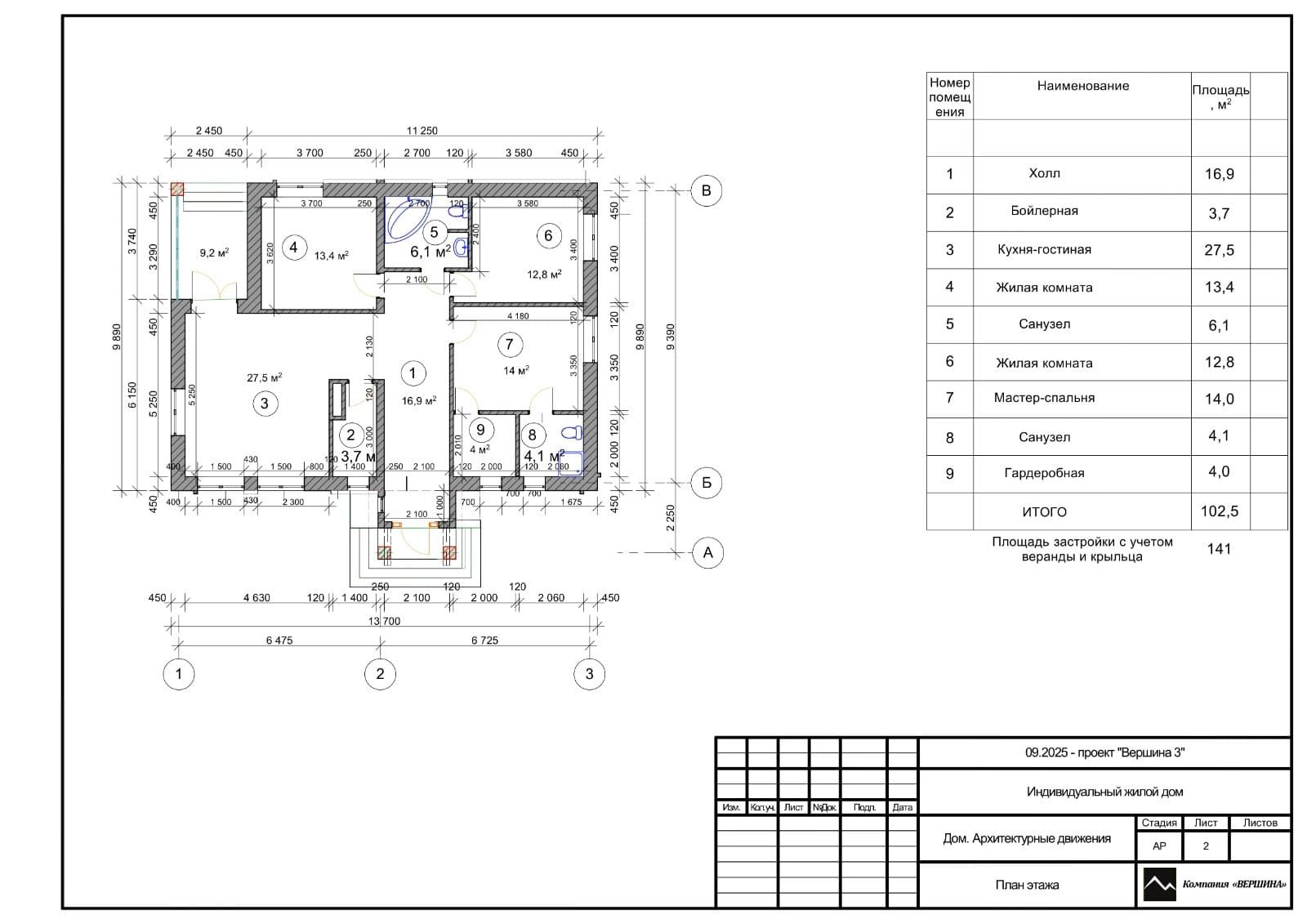 Проект дома НК2